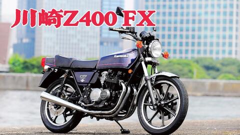 川崎z400 加装内置胎压监测 哔哩哔哩 Bilibili