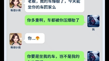 王牌二手车哔哩哔哩bilibili