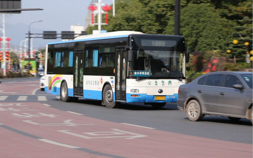 【金华公交】原色宇通芋头,绝版视频(视频中车辆可能已经下线了)