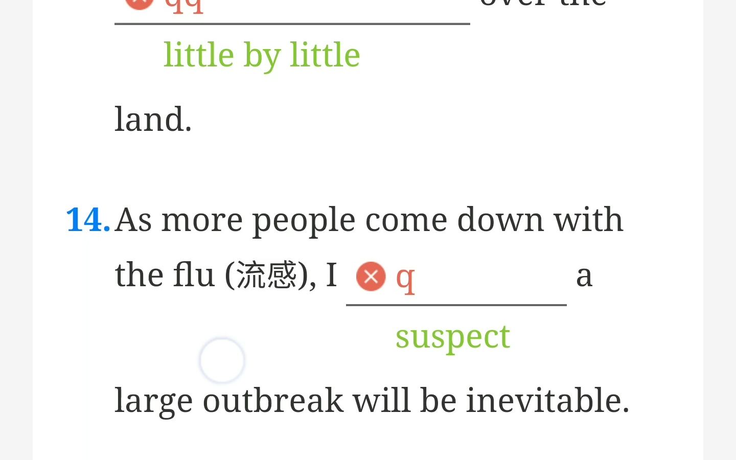 welearn全新版大学进阶英语 综合教程4思政智慧版B4U4哔哩哔哩bilibili