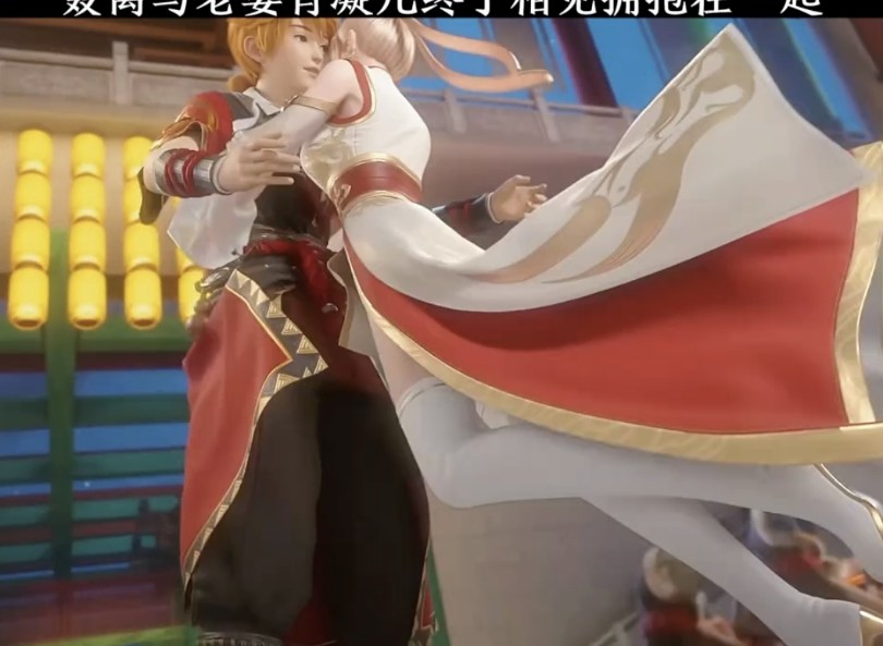 聂离与老婆肖凝儿终于相见拥抱在一起