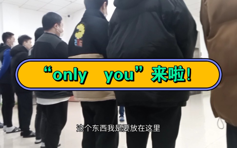 实拍江西南昌电子厂早会现场,话痨主管堪称现实版“only you”哔哩哔哩bilibili