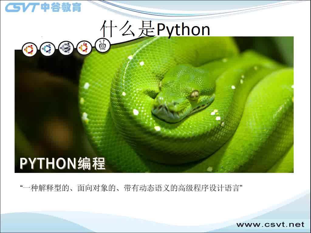 Python视频教程34文件3OS模块哔哩哔哩bilibili