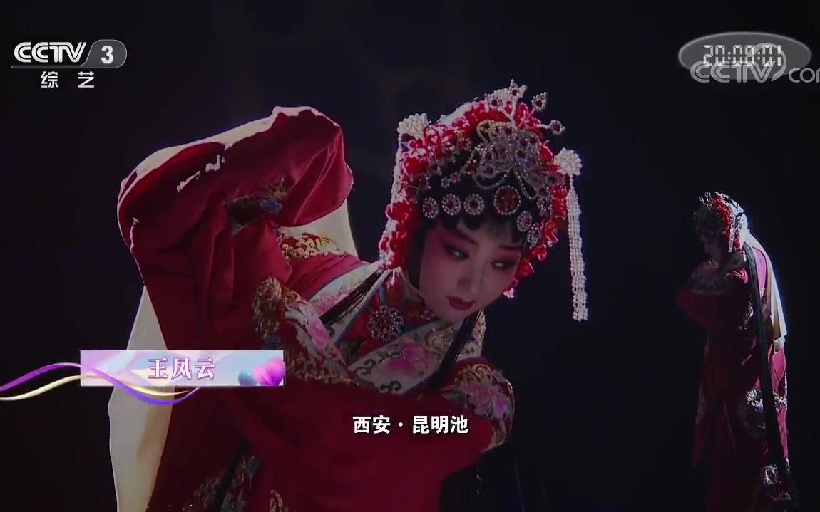 [图][2018天下有情人]歌曲《长相忆》演唱：王建房 表演：王凤云