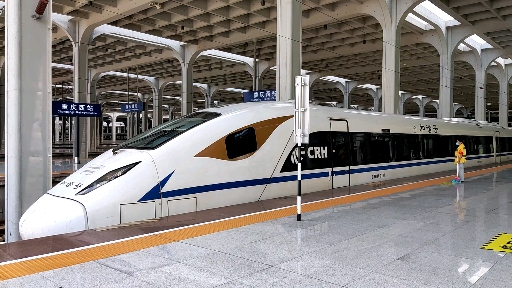 【中國鐵路】c6012次貴陽北環線列車crh3a—3017重慶西站出站(附帶crh