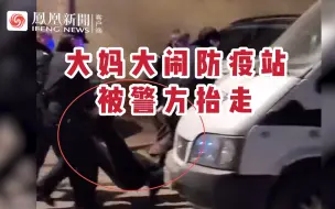 Download Video: 强烈舒适！石家庄大妈出小区遭拒后辱骂保安被警方抬走