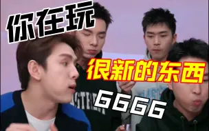 李佳琦直播间，李佳琦以为子杰一天只吃一餐，手抖了