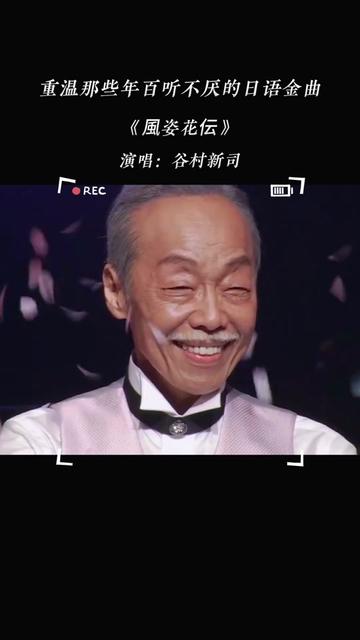 [图]经典歌曲《風姿花伝》配三国志更是大气磅礴，听着让人久久沉浸在忧伤的气氛中无法自拔。