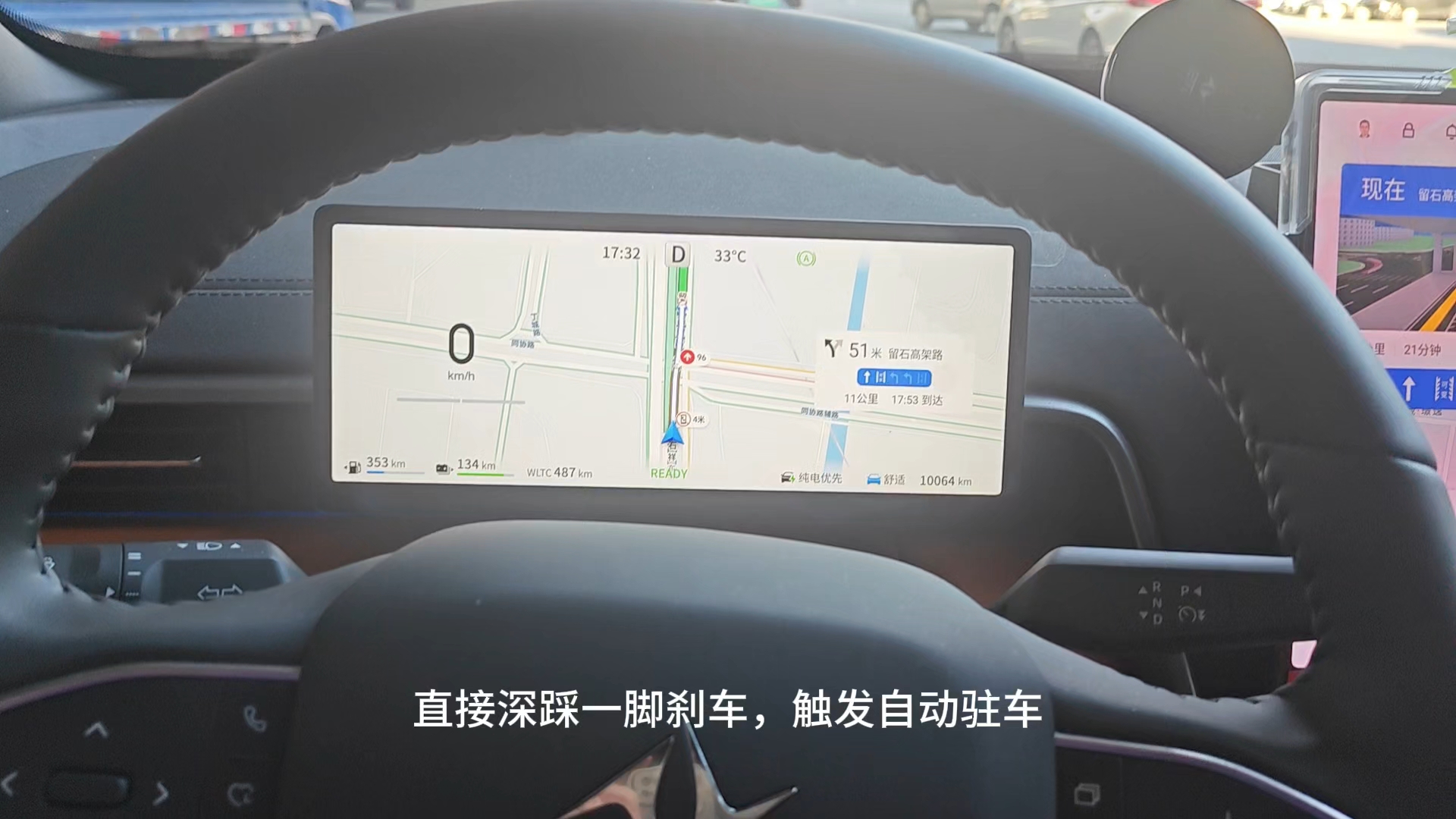 自动驻车不要太香