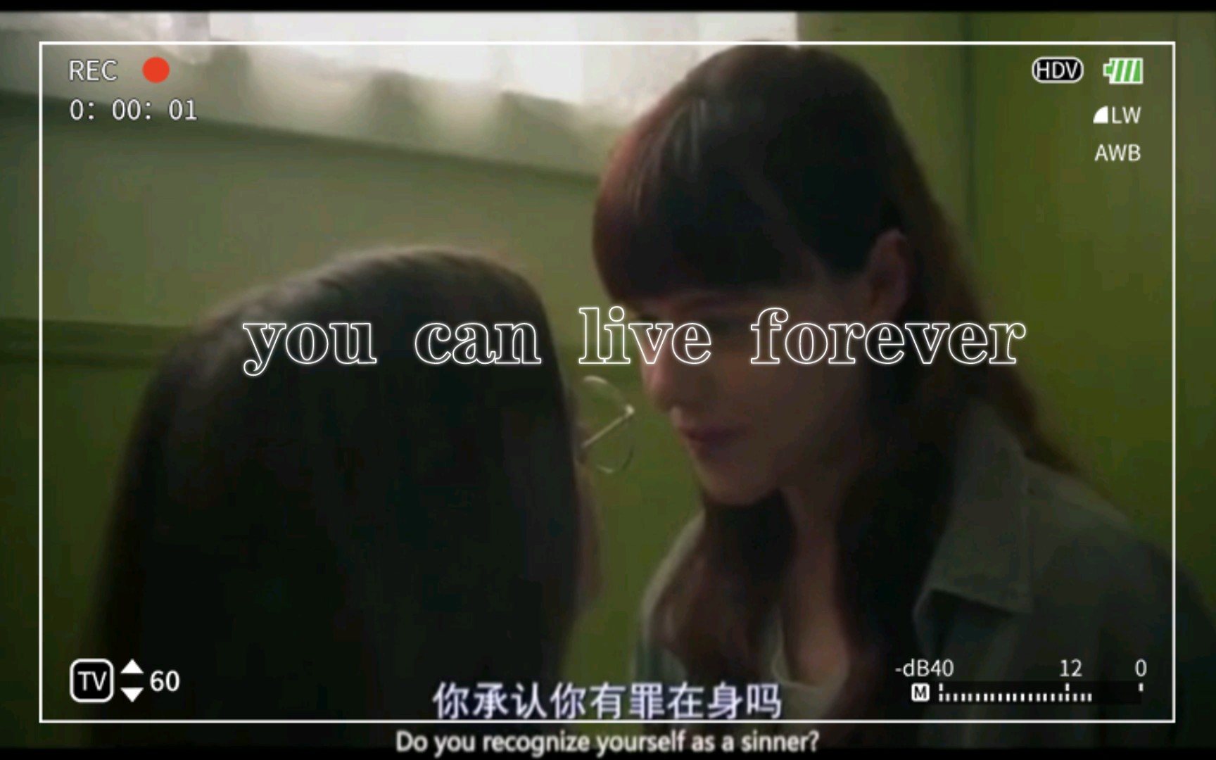 [图]【you can live forever】1，加拿大橘里橘气电影，如果爱你是过错，那我有罪