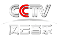 CCTV风云音乐测试哔哩哔哩bilibili