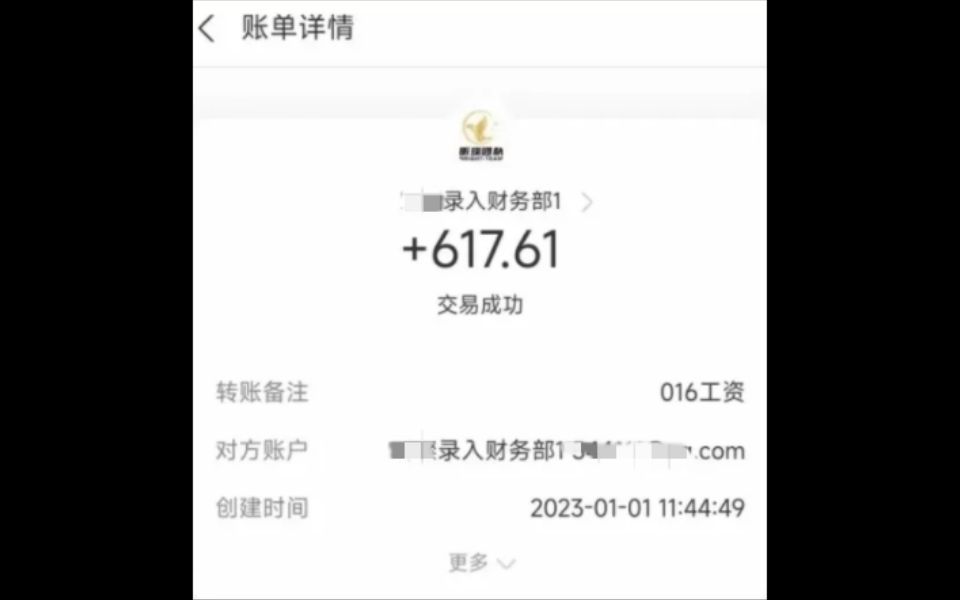 网上录入员,日入300+,新手小白都可操作哔哩哔哩bilibili