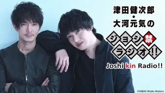 Visual Boy Brush 増田俊树 大河元気 哔哩哔哩 つロ干杯 Bilibili