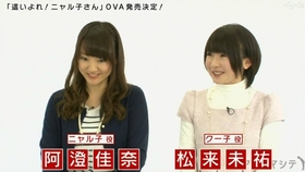 老物 松来未祐对阿澄佳奈结婚的反应 哔哩哔哩 つロ干杯 Bilibili