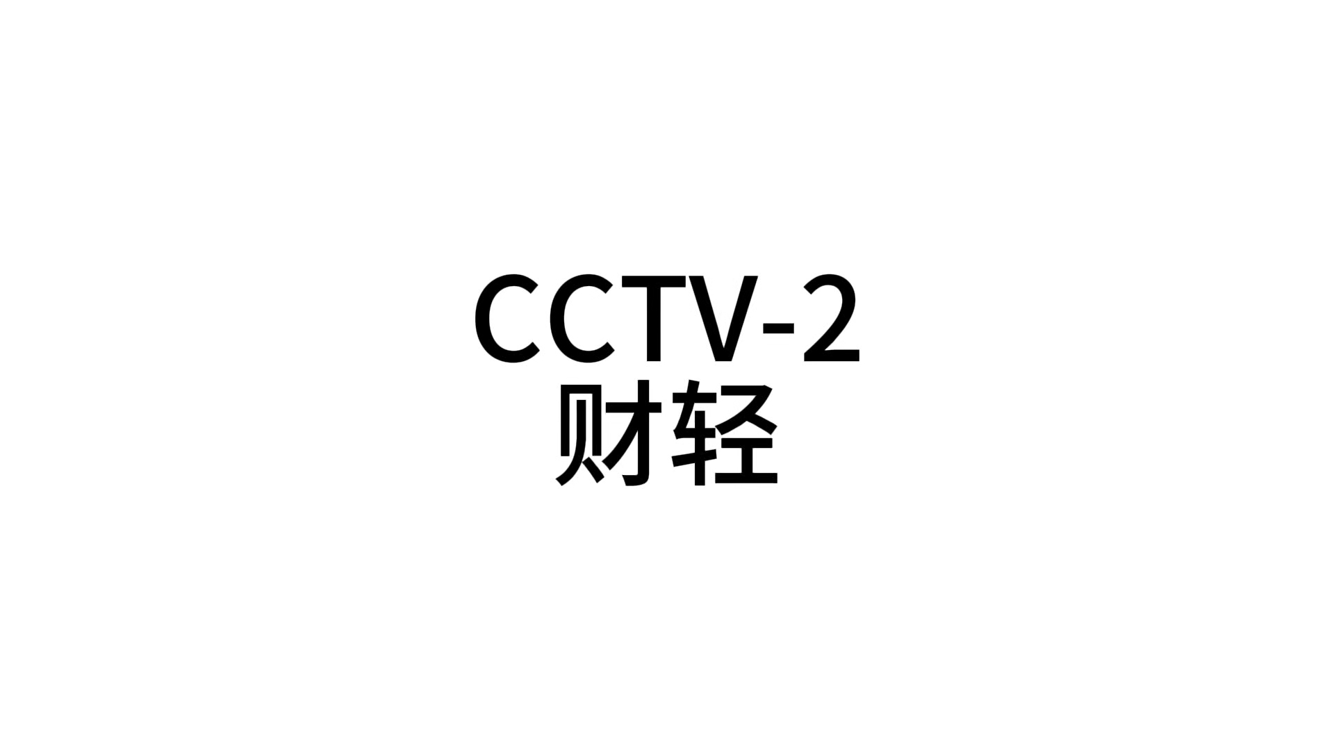 新浪网首页官网新浪网财经(新浪网首页492023165772263297512460160935240832)