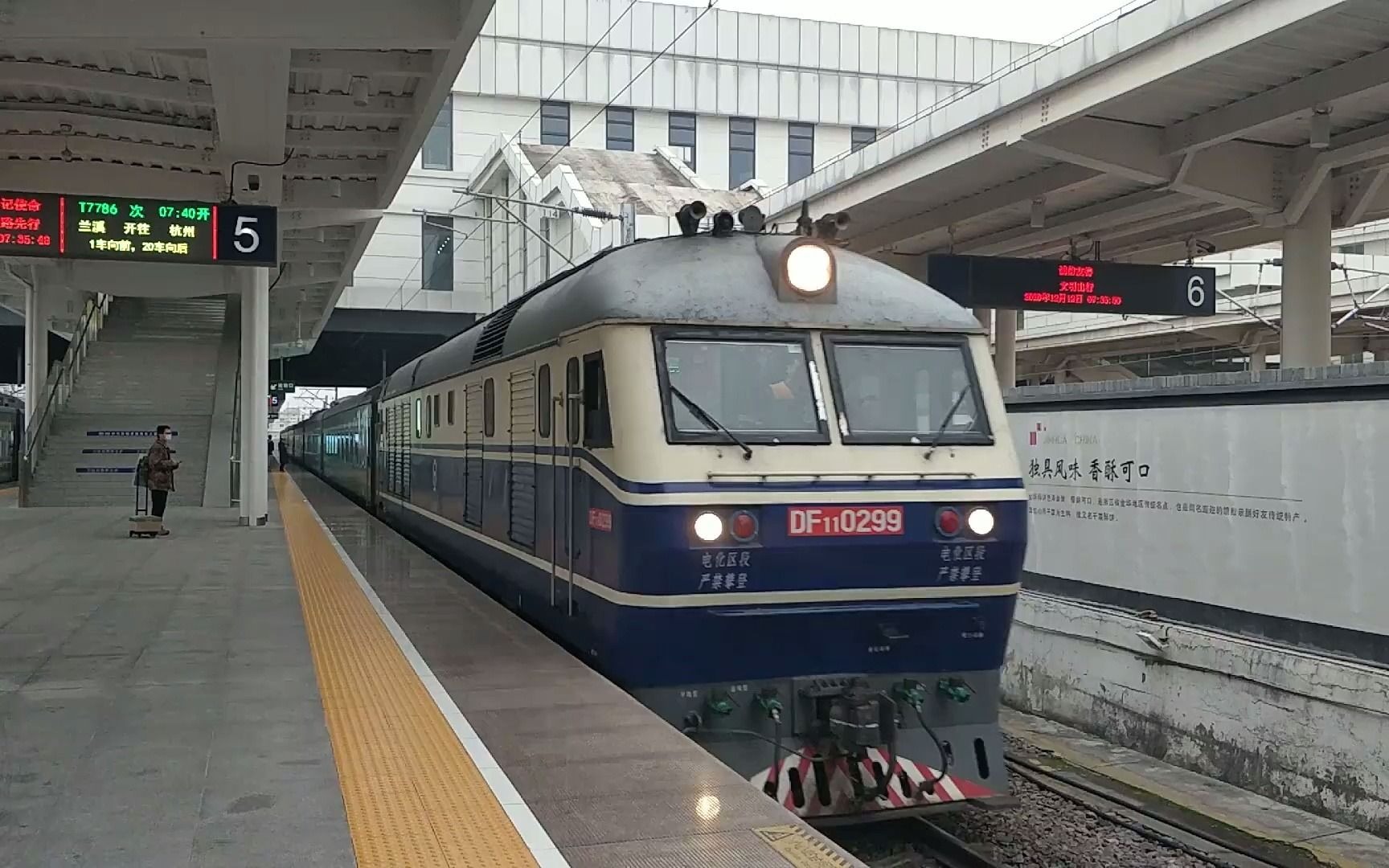 12] 金华站 t7786次特快列车停车办客_哔哩哔哩 (゜-゜)つロ 干杯