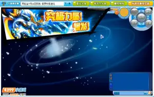 Download Video: 【怀旧向】奥拉星龙刃过神照修罗王