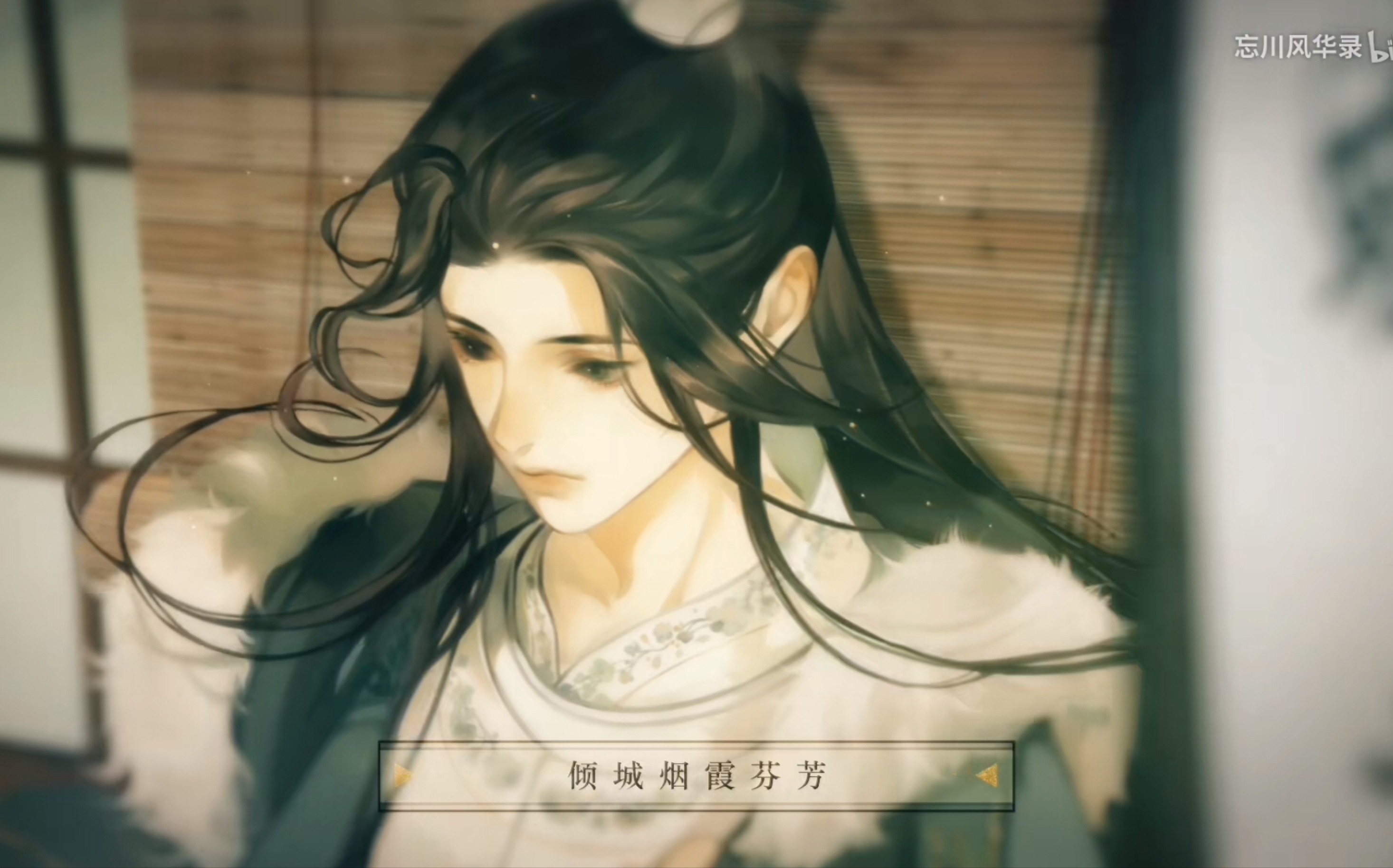 洛天依原创:洛阳怀(忘川风华录)(短版)