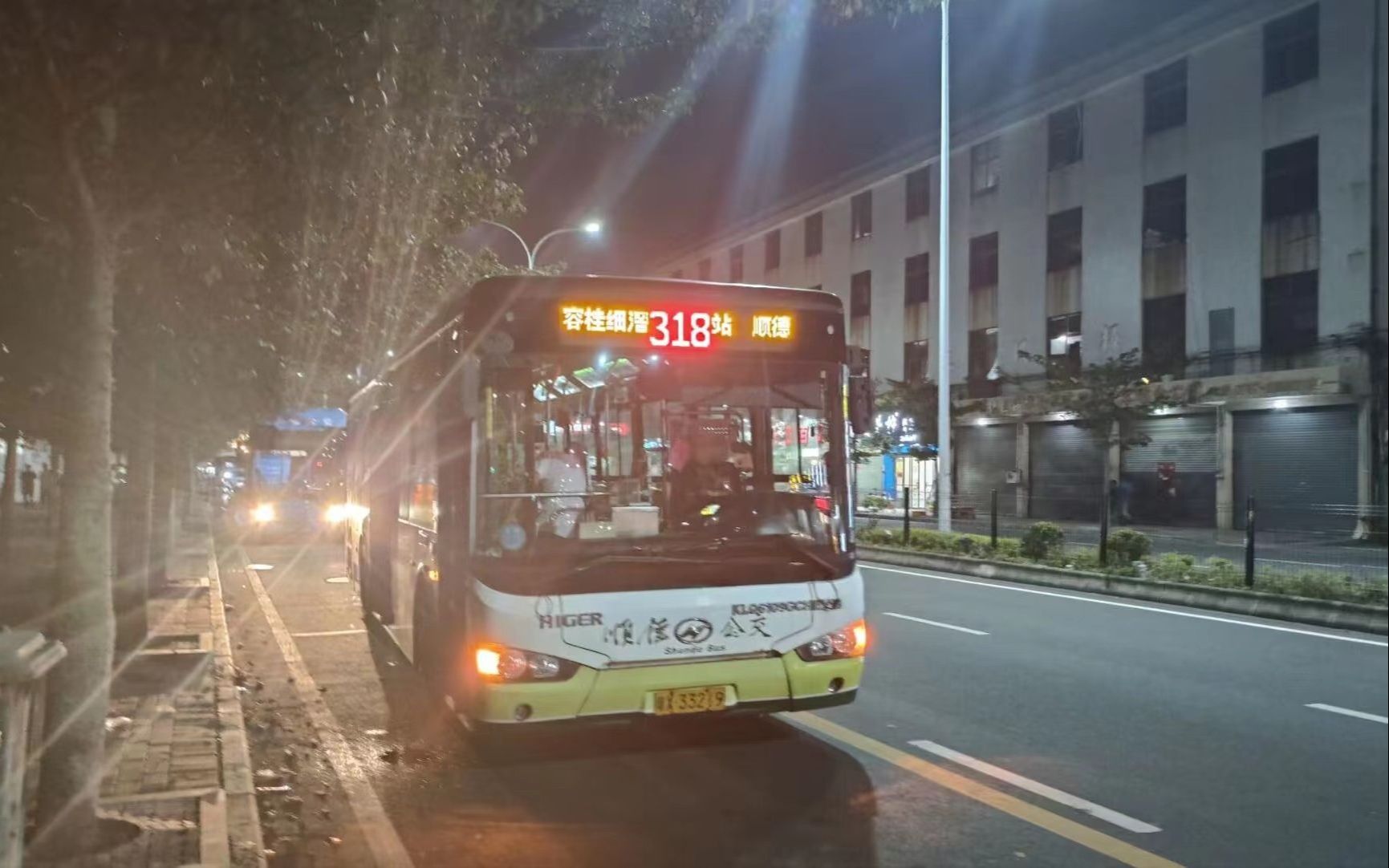 【pov】佛山公交 318 顺德客运总站---格兰仕厂