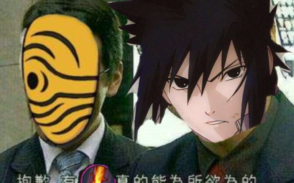 听说我鹰佐被削弱了不好意思我依然要当忍者之神