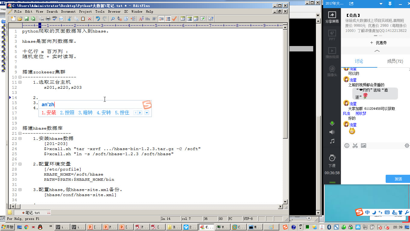 业界含金量超高的大数据+Python网络爬虫教程哔哩哔哩bilibili