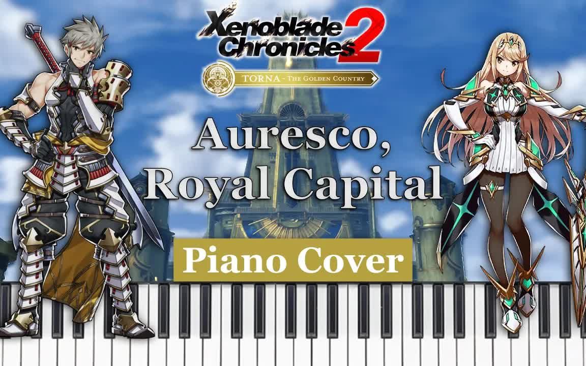 [图]【异度之刃2 钢琴】黄金之国伊拉 王都アウルリウム Auresco, Royal Capita