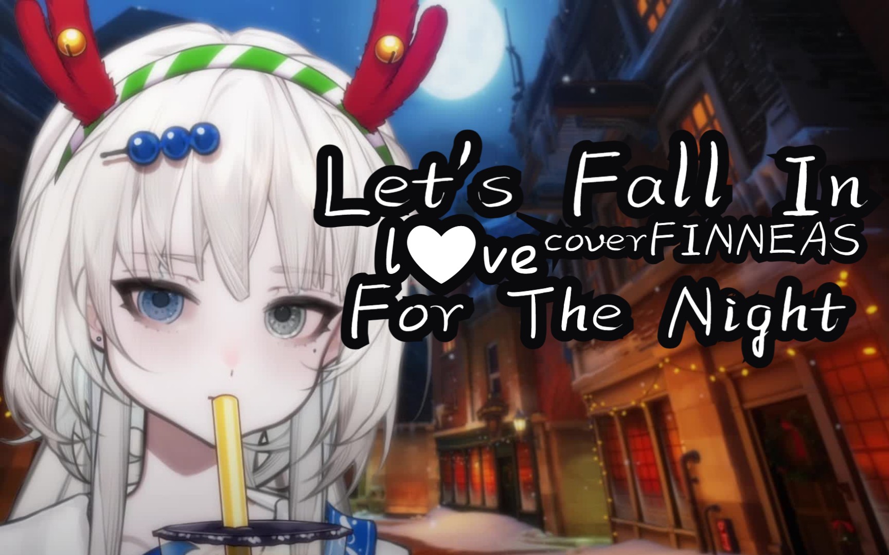 [图]《Let's Fall In Love for the Night》今夜让我们坠入爱河 明早便相忘❤