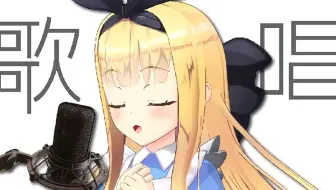 【生肉/B限】唱歌歌歌歌foo!!foo!!【物述有栖】