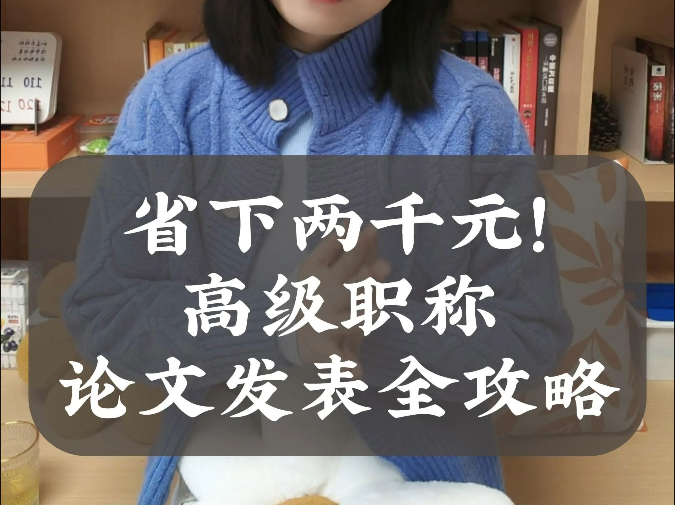 从没写过论文的他竟然写出了一篇查重0%,且顺利出刊的知网论文哔哩哔哩bilibili