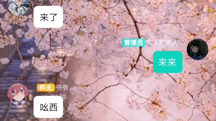 [图]《 阴 乐 大 师 》