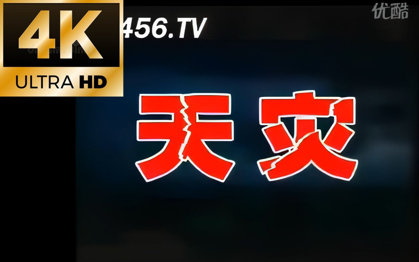 【4k60fps】【ai高清修复】av114514孩子他爸快用凭良心!