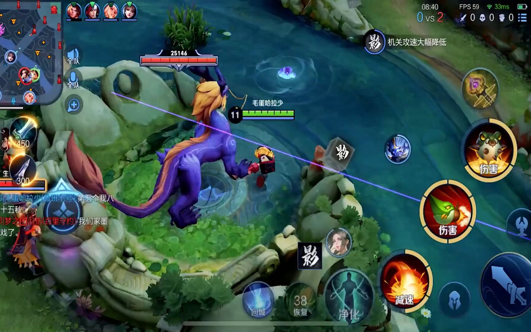 王者荣耀:蛇皮走位挑战赛,大毛差点成为最短的那个男人?