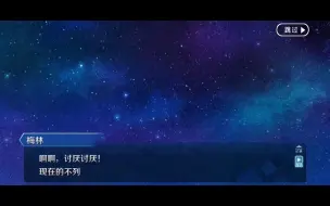 Video herunterladen: [FGO] 2.6 有声剧情 小C呆回忆假梅林（奥伯龙）