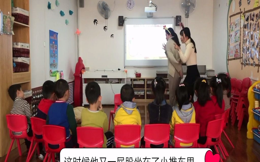 中班语言活动《母鸡萝丝去散步》(视频+教案+课件+反思) 幼师幼儿园优质公开课A8哔哩哔哩bilibili