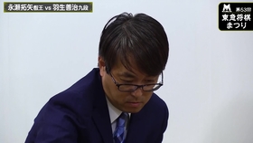 第33期竜王戦1組ランキング戦羽生善治九段対橋本崇載八段 03 15 00 46放送 哔哩哔哩 つロ干杯 Bilibili