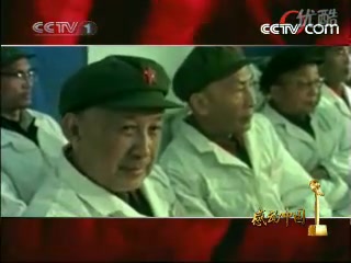 [图]2007感动中国年度人物——钱学森