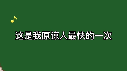 [图]【邪门的爱情出现了】我提起我四十米的大刀给许嘉乐削了个苹果，对不起，冲动了