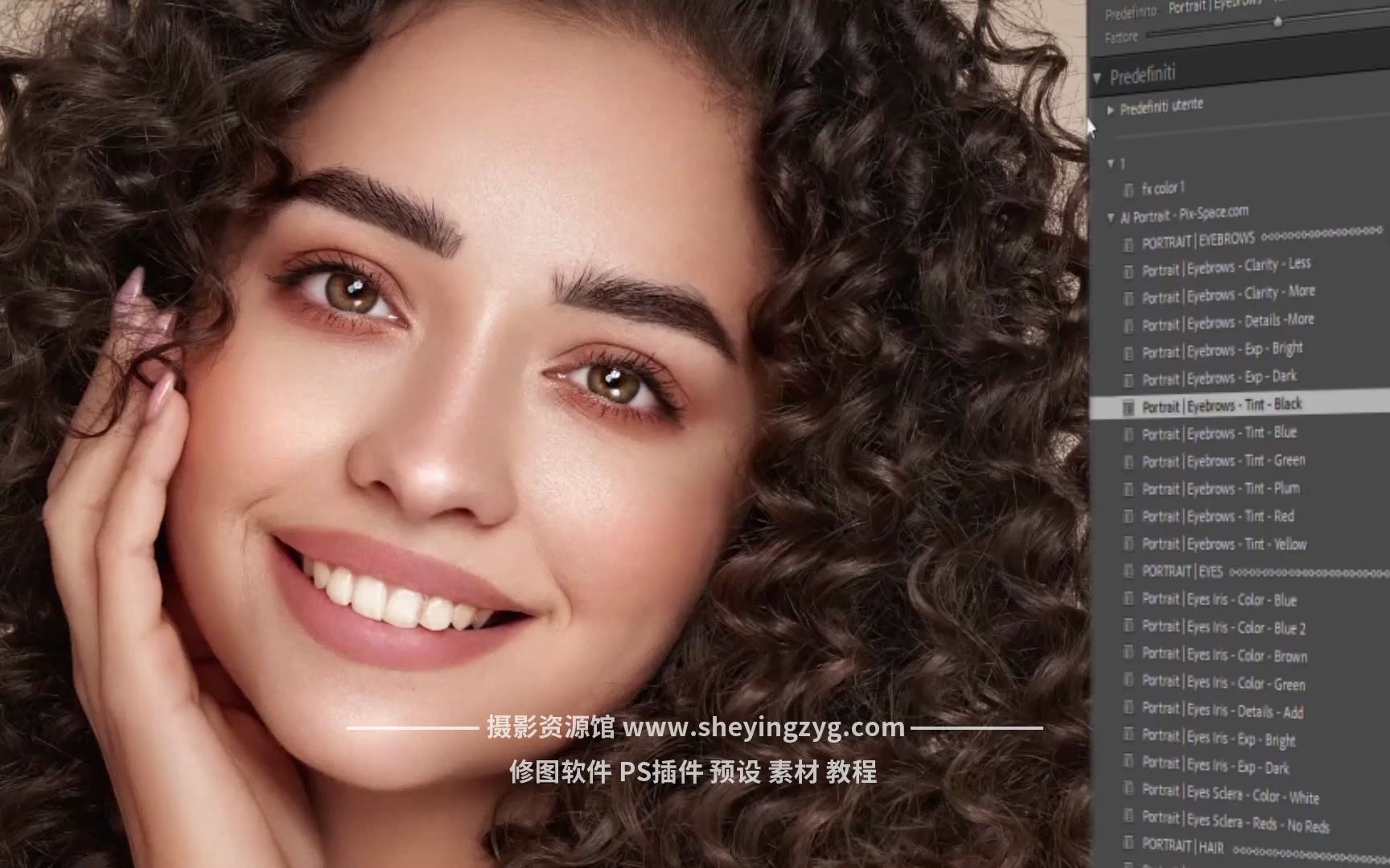 ai人工智能预设,自动识别人像