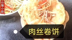 烫面葱油饼太硬 面点师教你小技巧 鲜香好吃软而不硬 哔哩哔哩 つロ干杯 Bilibili