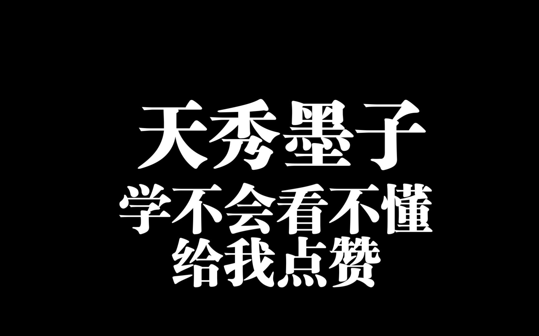 梦三国乱迷魂 懂?梦三国