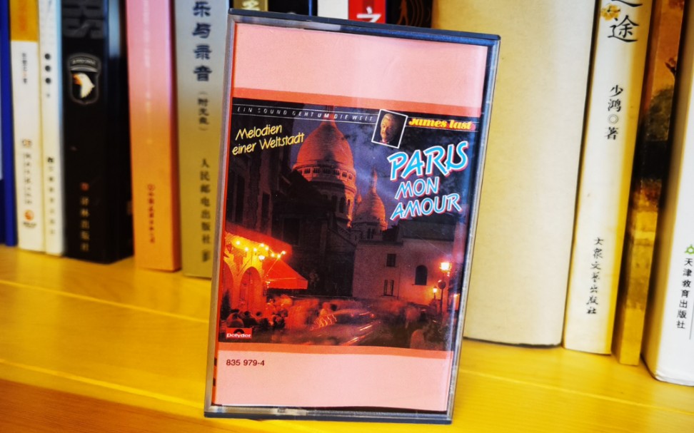 [图]中图1991年进口磁带 詹姆斯拉斯特 (James last)乐队《Paris Mon Amour》