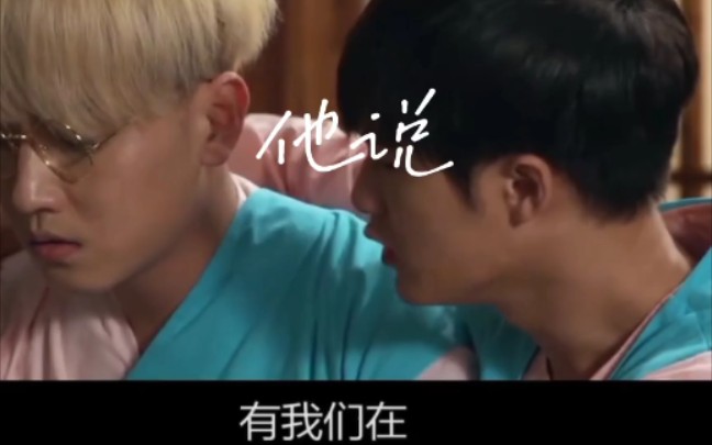 【MIC】“什么是朋友”“这就是朋友”哔哩哔哩bilibili