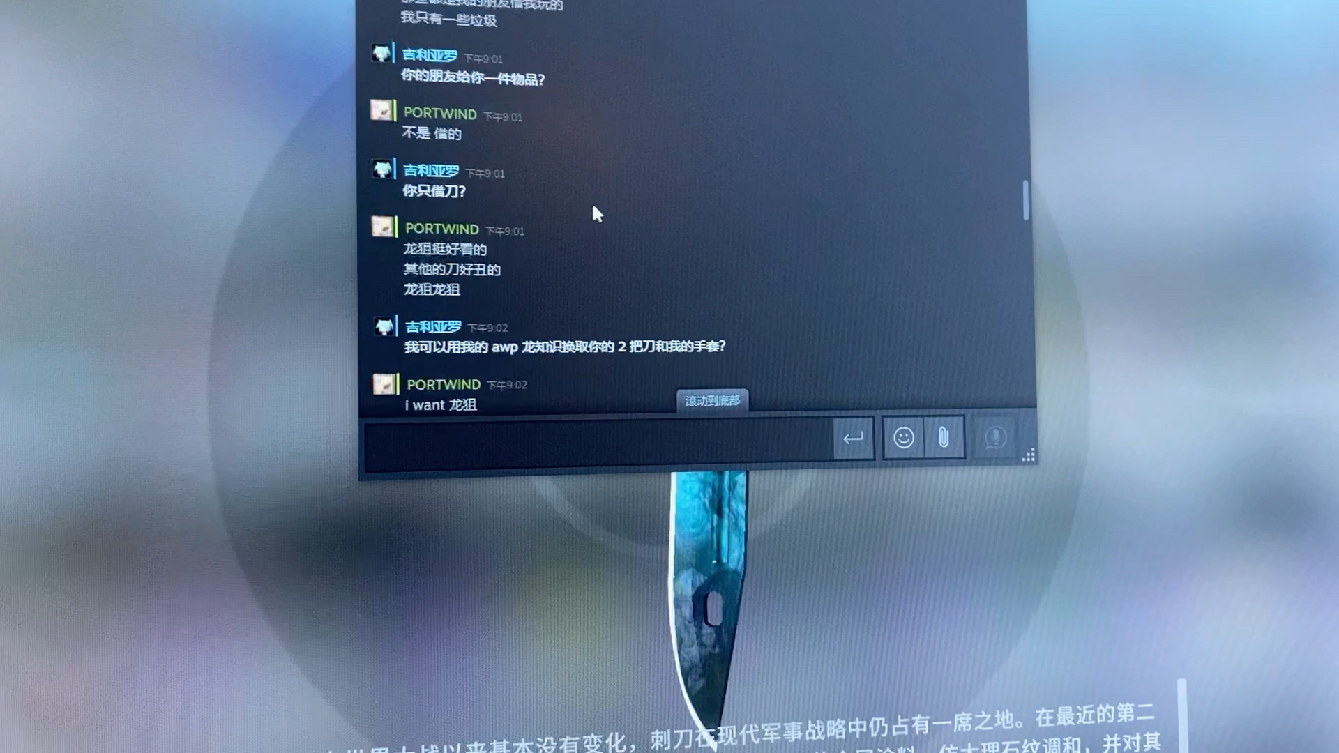 CSGO 刚买了一把刀 狗骗子就来了 拷打!!!网络游戏热门视频