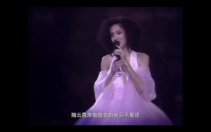 [图]【梅艳芳】1990夏日耀光华