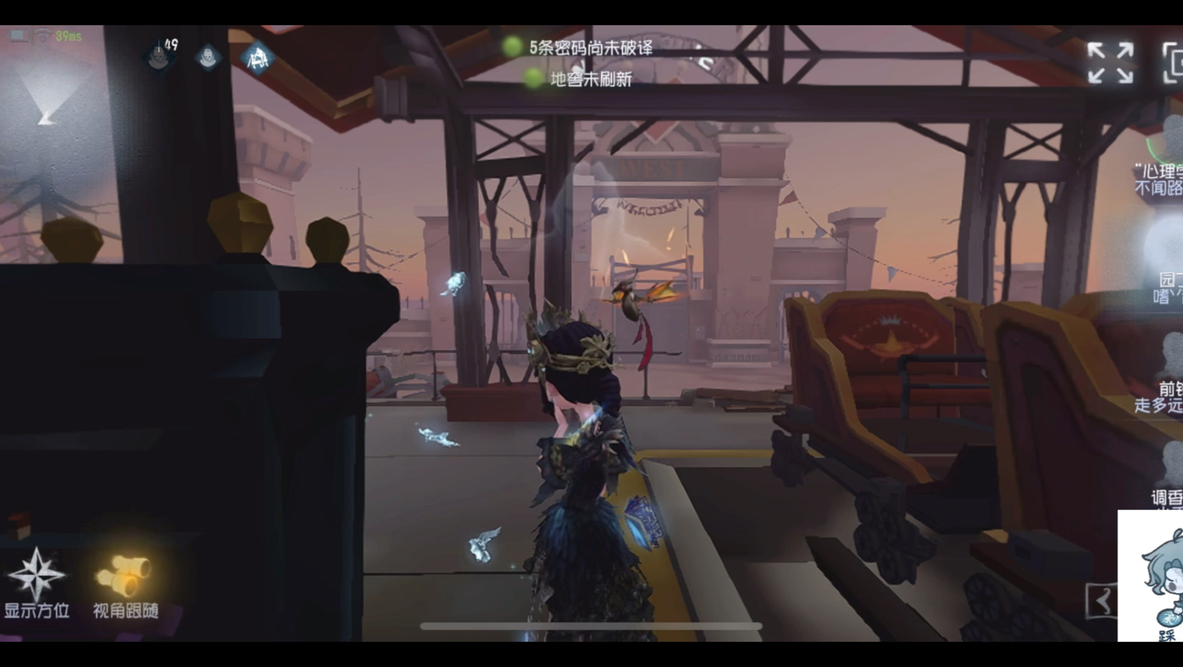 霸道红蝶不会梦到怪鸟园丁