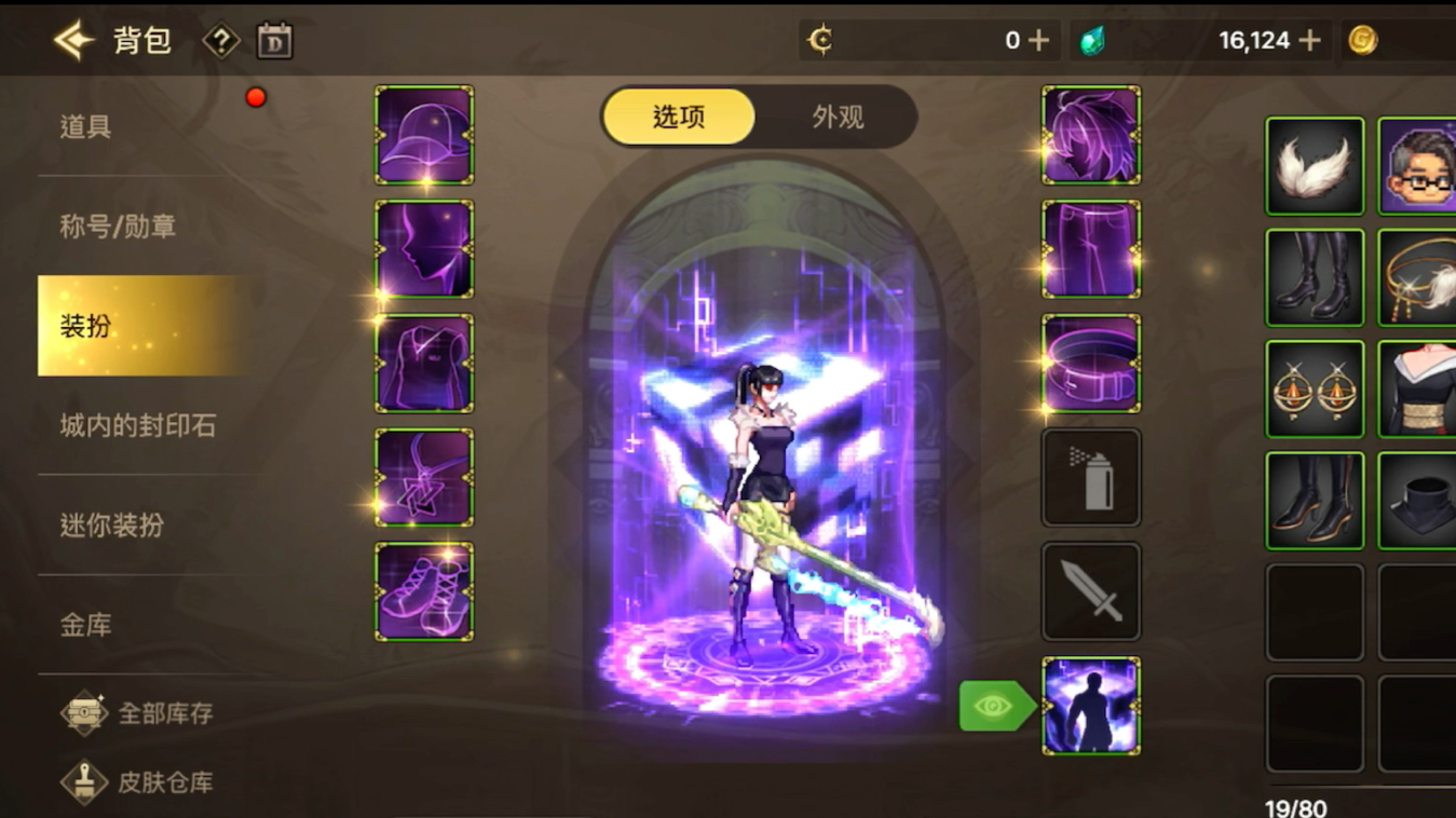 dnf韩服手游今日送稀有克隆装扮全套和史诗宠物