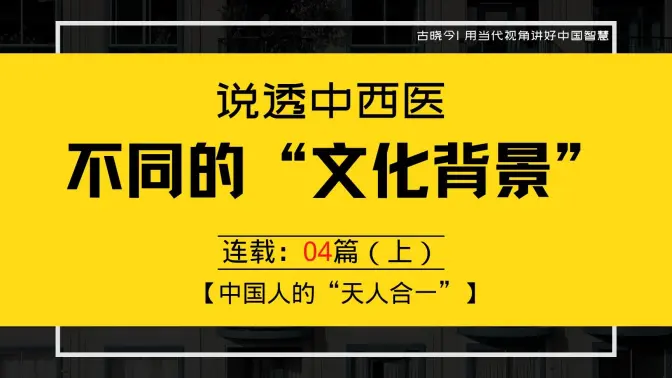 ˵͸����ҽ������04&mdash;&mdash;�й�&ldquo;���˺�һ&rdquo;<span class=keyword><a href=https://www.baidu.com/ target=_blank>��</a></span><span class=keyword><a href=https://www.baidu.com/ target=_blank>�Ļ�</a></span>������