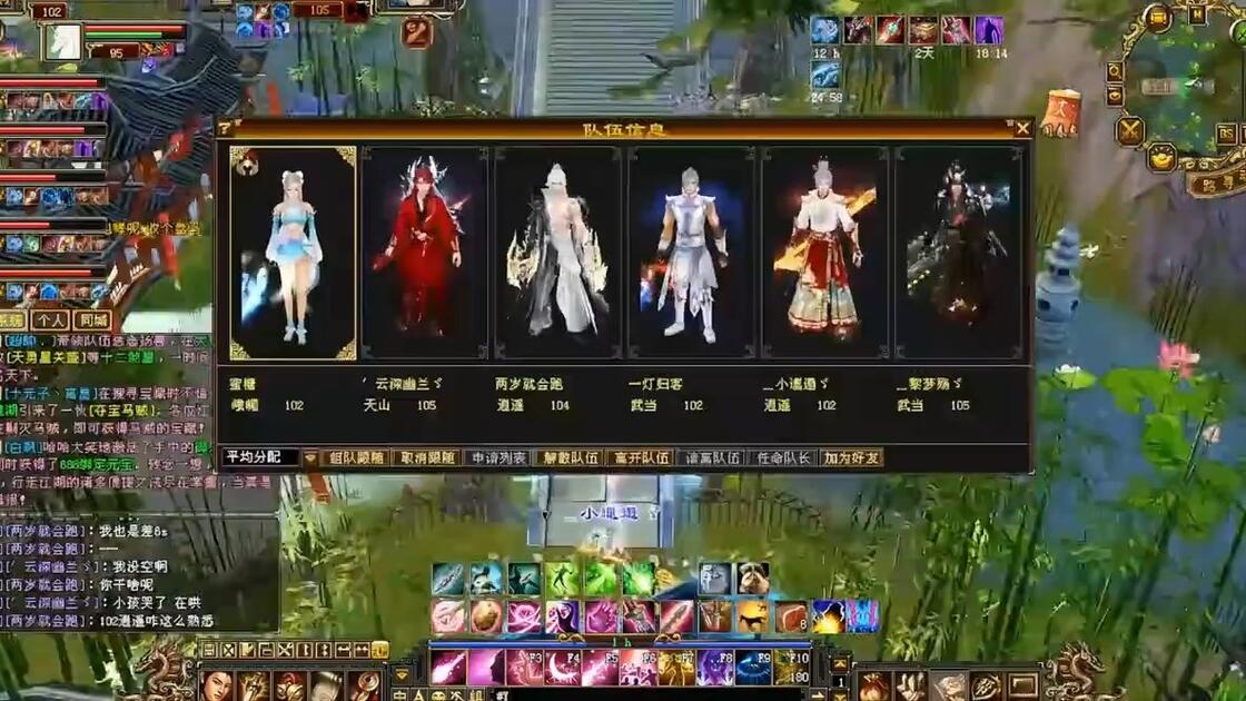 852TL。COM天龙八部原版私服-原版海量公益怀旧天龙八部SiFu-609383年_游戏热门视频
