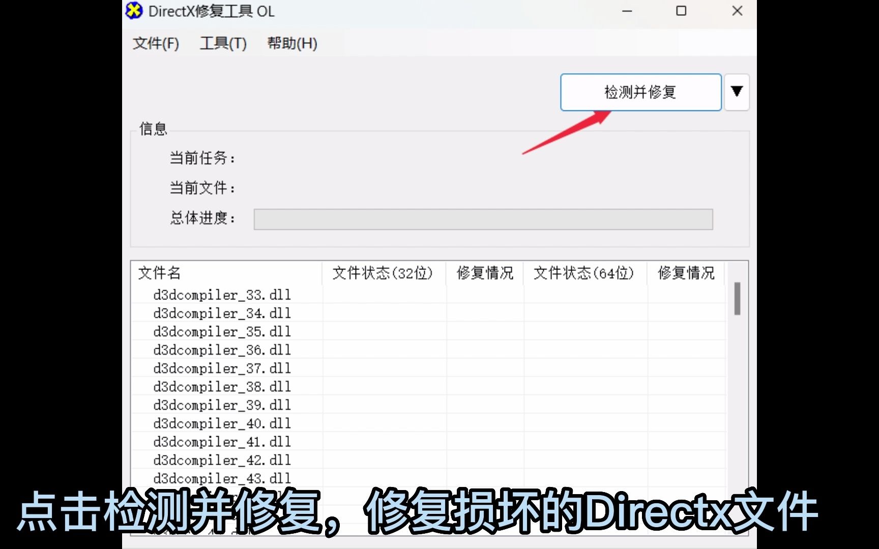 0Xc000007b应用程务无法正常启动的解决方法哔哩哔哩bilibili