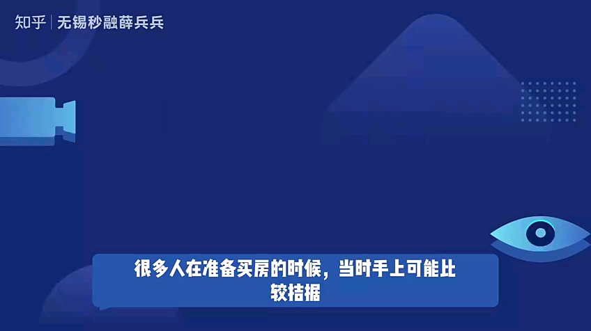 无锡贷款中心:房贷提前还款有什么规定?提前还款合不合适?哔哩哔哩bilibili